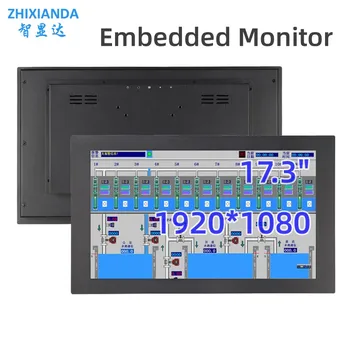 Įterptasis pramoninis jutiklinis monitorius 17.3 colio 1920 * 1080 skydo montavimo ekranas su HDMI VGA DVI sąsaja pramonės automatizavimui