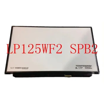 12'' Nešiojamojo kompiuterio LCD ekranas LP125WF2(SP)(B2) LP125WF2-SPB2 B1 EDP 1920x1080 IPS ekranas, skirtas Lenovo Thinkpad X240 X250 X260 X270 X280