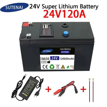 24V Baterija 120Ah 18650 ličio baterija Įkraunama baterija saulės energijai elektromobilio baterija +25.2v2A įkroviklis