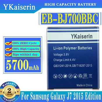 Baterija Samsung Galaxy J7 Neo 2015 J7009 J7000 J7008 J700F SM-J700f EB-BJ700BBC EB-BJ700CBE 5700mAh Batteria +Track kodas