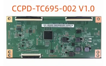 CCPD-TC695-002 V1.0 CCPD TC695 002 V1.0 ekranas TPT700U2