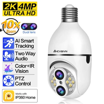 Dvigubas objektyvas 4MP E27 WIFI lemputė Kamera Vidinis 10X skaitmeninis priartinimas CCTV automatinis sekimas Saugumo stebėjimas Išmanieji namai 355 PTZ IP kamera