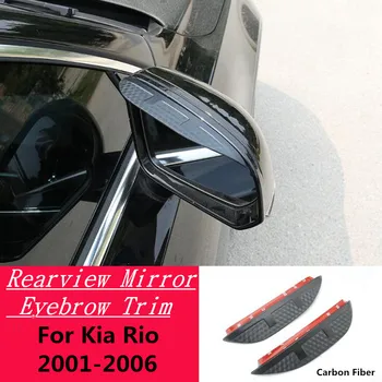 Automobilio anglies pluošto šoninio vaizdo veidrodėlis Skydelio skydelio dangtelio apdaila Skydo antakių lietaus saulės lempa Kia Rio 2001 2002 2003 2004 2005 2006