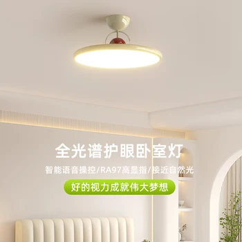 Naujas Creative Green SilverPlated modernūs LED lubų šviestuvai svetainei Vaikai Vaikų lovos kambarys biuro nuotolinio valdymo pultas pritemdomas