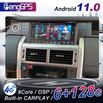 Android 128GB skirta Land Rover Discovery Sport Freelander 2015-2020 GPS Navi Auto stereofoninis radijas Multimedijos grotuvas Carplay pagrindinis blokas