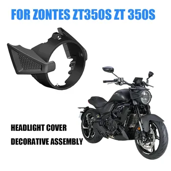 Motociklų priedai Nauja Zontes ZT350S ZT 350S priekinių žibintų dangtelio dekoratyvinė komplektacija ZT350S ZT 350S