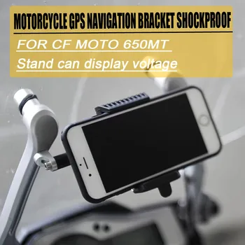 Motociklas USB GPS navigacijos laikiklis Smūgiams atsparus aliuminio lydinys CF MOTO 650MT 650 MT MT650 CF650MT