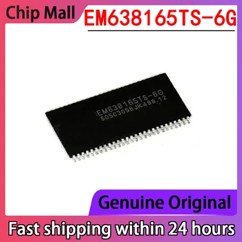 2PCS Naujas EM638165TS-6G EM638165TS paketas TSOP54 atminties lustas sandėlyje