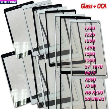10Pcs Išorinis stiklas + OCA skirtas Samsung Galaxy Tab T220 225 290 295 500 S7 T870 P615 X700 X800 A8 S8 jutiklinio ekrano priekinio objektyvo skydelis