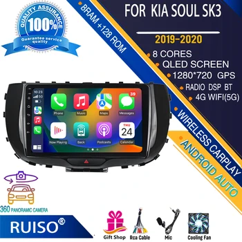 RUISO Android jutiklinio ekrano automobilinis DVD grotuvas Kia Soul SK3 2019-2020 automobilių radijas stereo navigacijos monitorius 4G GPS Wifi