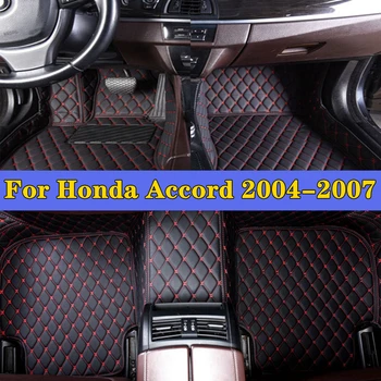 Automobilių pėdų pagalvėlės Honda Accord 7 2004-2007 Auto priedai Apsauginė trinkelė Custom Auto Floor Kilimėliai Automobile Carpet Cover